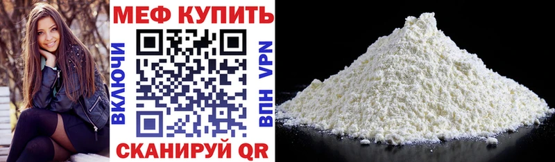 Где найти наркотики Ворсма COCAIN МЕФ Альфа ПВП Каннабис
