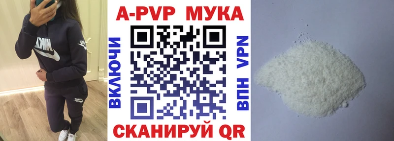 где купить наркоту  Ворсма  Альфа ПВП крисы CK 