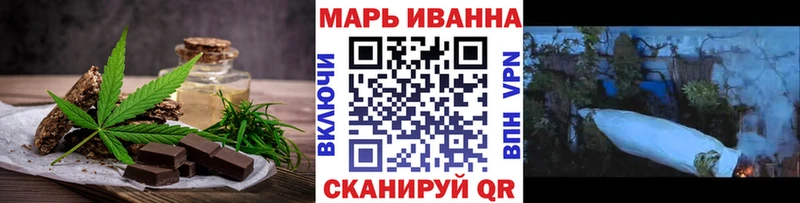 блэк спрут ТОР  Ворсма  Cannafood марихуана 