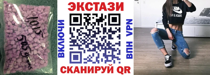blacksprut онион  Ворсма  Ecstasy ешки 