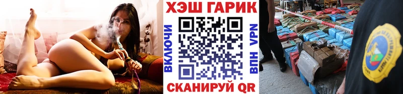 ГАШИШ ice o lator  Ворсма 