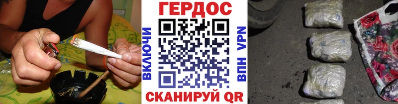 Героин гречка  Ворсма 