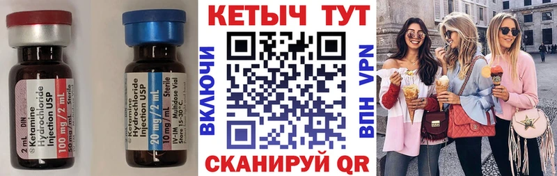 где купить наркоту ОМГ ОМГ маркетплейс Кетамин ketamine Ворсма