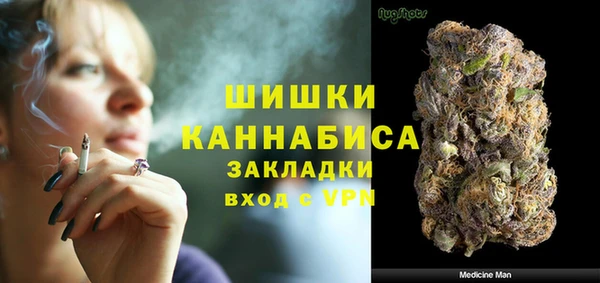 ALPHA-PVP Богородск