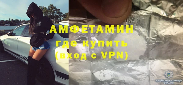 экстази Бугульма