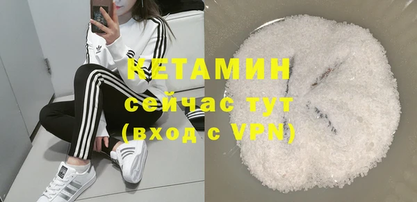 2c-b Богородицк