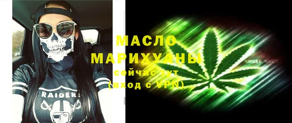 2c-b Богородицк