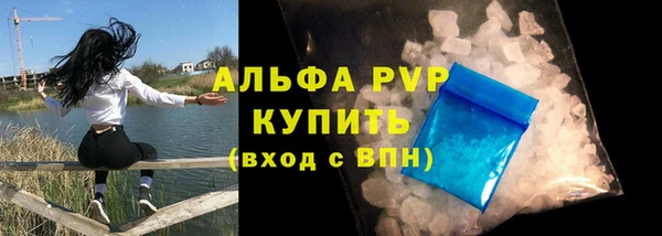 ALPHA-PVP Богородск