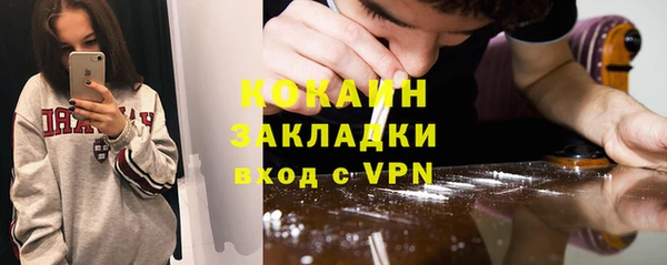твердый Уссурийск
