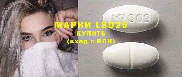 2c-b Богородицк