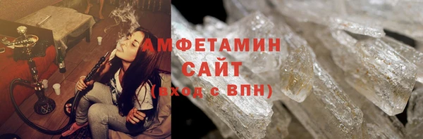 2c-b Богородицк