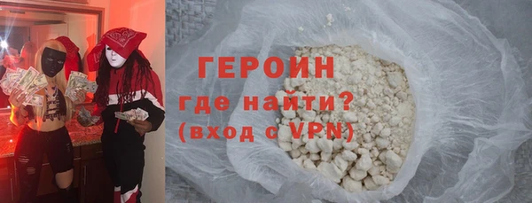ALPHA-PVP Богородск