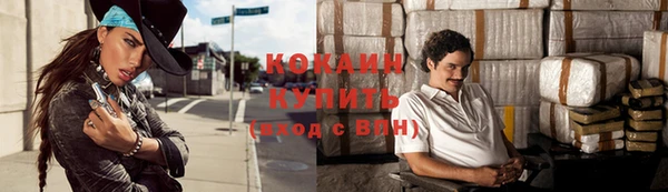 твердый Уссурийск