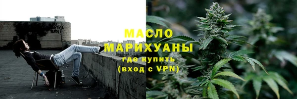 трава Богданович