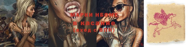 трава Богданович