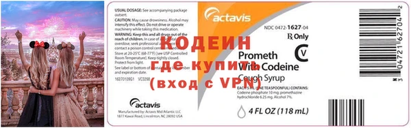 2c-b Богородицк