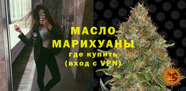 2c-b Богородицк