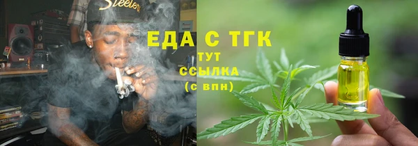 бутик Баксан