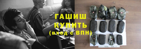 ALPHA-PVP Богородск