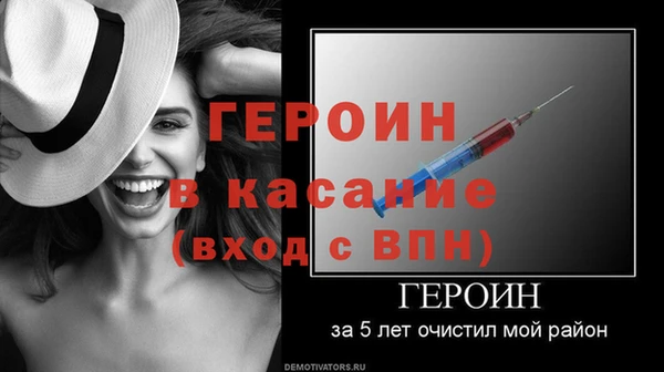 2c-b Богородицк