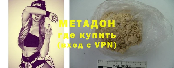 трава Богданович