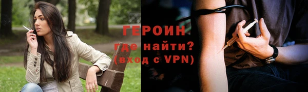 ALPHA-PVP Богородск
