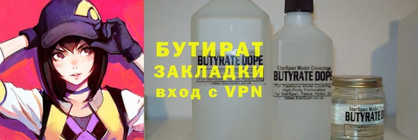 2c-b Богородицк