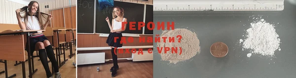 2c-b Богородицк