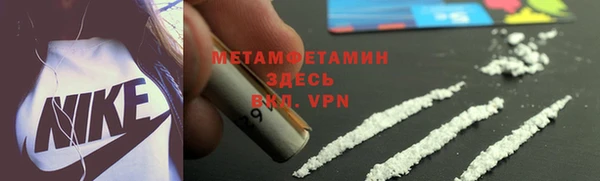 мет Бронницы