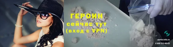 ALPHA-PVP Богородск