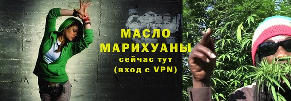 2c-b Богородицк