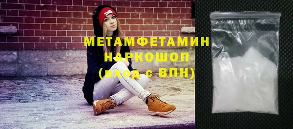 трава Богданович