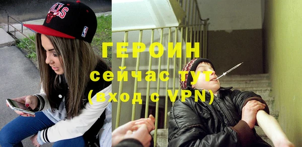 2c-b Богородицк
