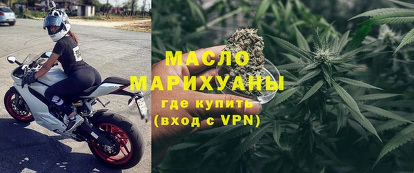 ALPHA-PVP Богородск