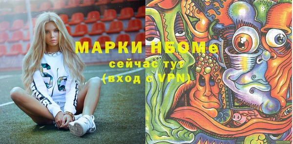 трава Богданович