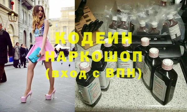 ALPHA-PVP Богородск