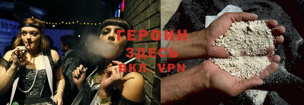 альфа пвп VHQ Балабаново