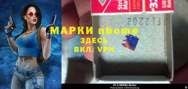 трава Богданович