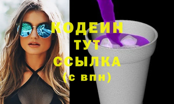 трава Богданович