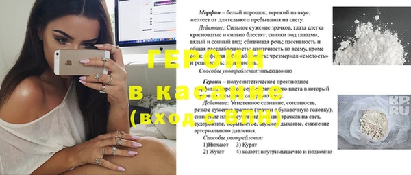 спайс Волгодонск