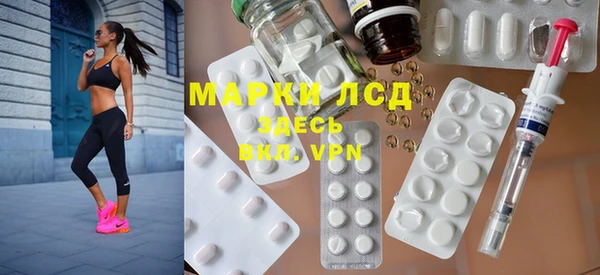 трава Богданович