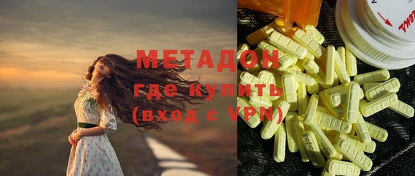 ALPHA-PVP Богородск
