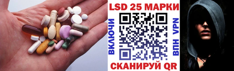 ЛСД экстази кислота  магазин продажи наркотиков  Ворсма 