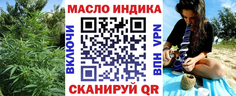 Дистиллят ТГК вейп  Ворсма 